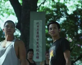 台灣紳士