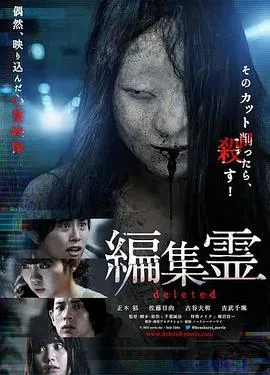 编辑灵deleted