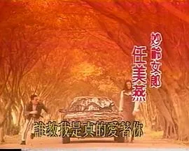 破镜边缘